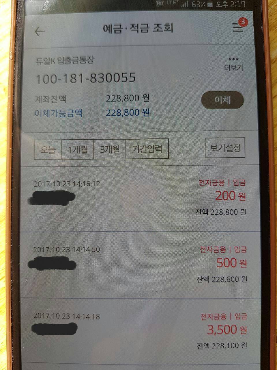 구내염으로 고통스러워 하는 고양이를 도와주세요!!ㅠㅠ +추가 +내역추가 (마지막 끌올!!) | 인스티즈