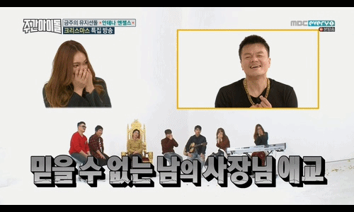 사장님의 애교를 지켜보는 직원들의 고통.jpg | 인스티즈