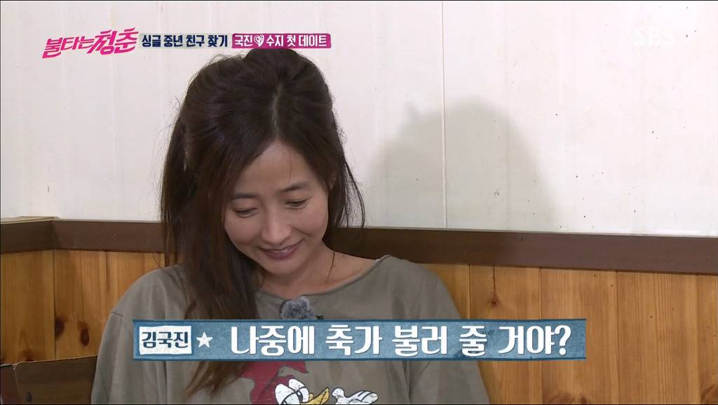 아직 사귀기전 밀당 시전하는 김국진과 강수지.jpg | 인스티즈