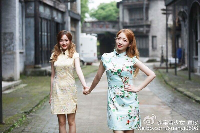 아는형님에 나온김에 우주소녀 선의(움짤) | 인스티즈