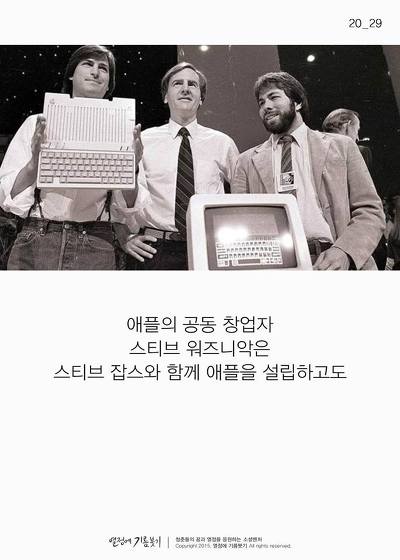 혁신도 금수저의 것 | 인스티즈