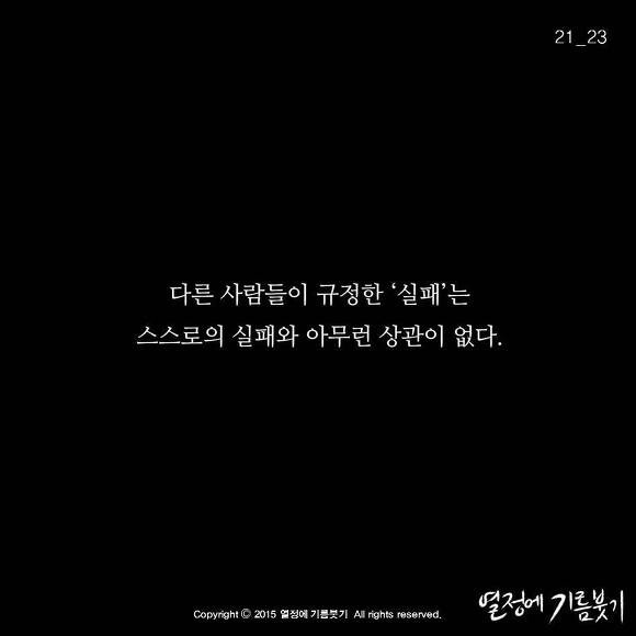 대학과제에 인생을 건 남자 | 인스티즈