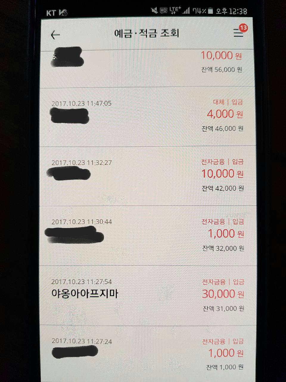 구내염으로 고통스러워 하는 고양이를 도와주세요!!ㅠㅠ +추가 +내역추가 (마지막 끌올!!) | 인스티즈