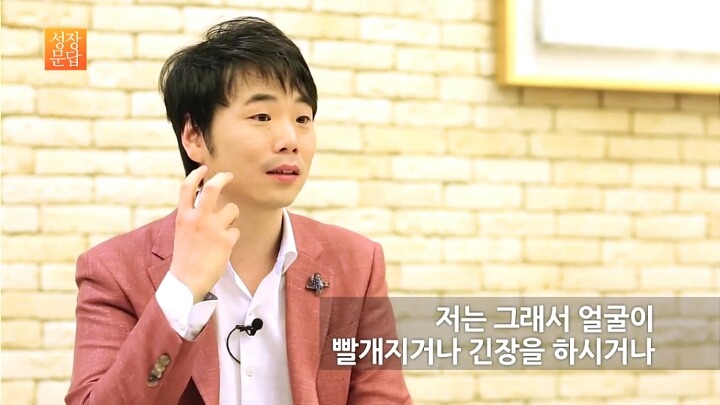 발표만 하면 긴장해서 망치는 당신이 반드시 들어야 할 대답 | 인스티즈