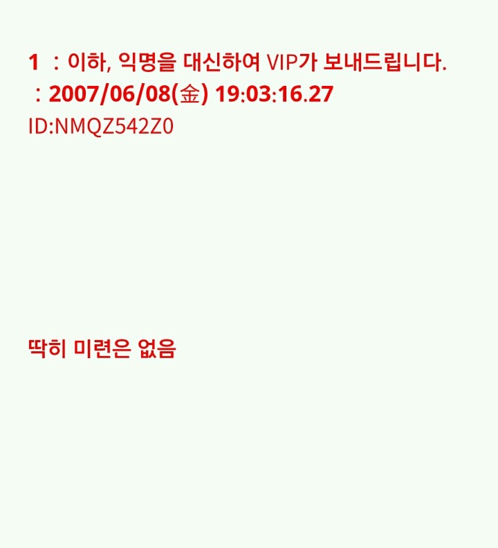 유령인데 뭐 질문있어?1 | 인스티즈