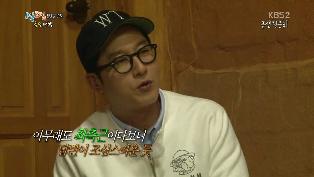 [1박2일] 금연여행 김주혁 레전드 -추리편- | 인스티즈