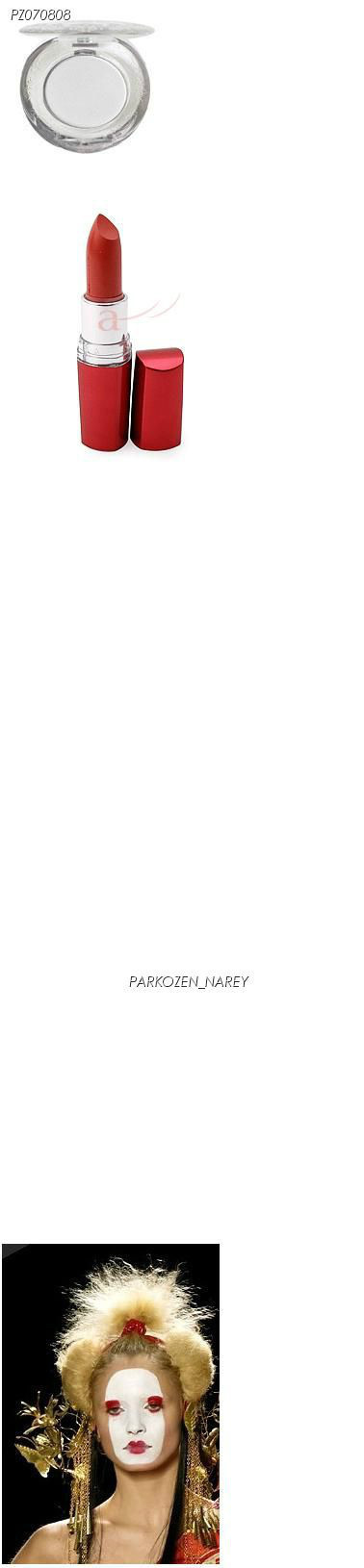 얼굴 작아보이는 화장법 | 인스티즈