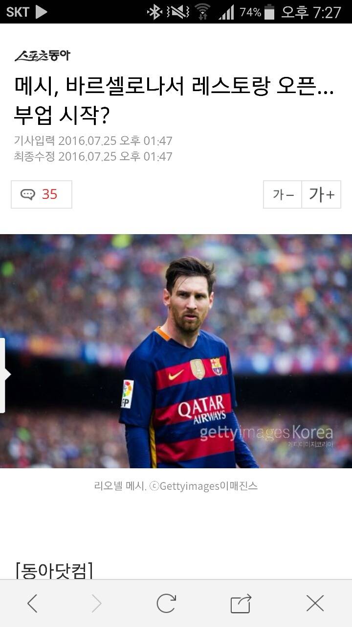 오늘자 네이버 웃긴댓글ㅋㄱㅋ | 인스티즈