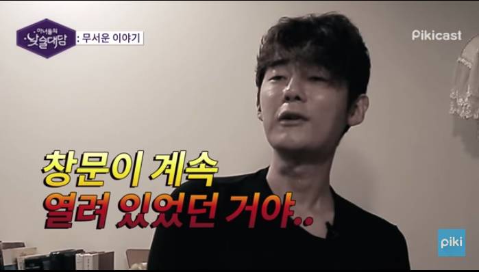 별것 아닌데 무서운 이야기.jpg | 인스티즈