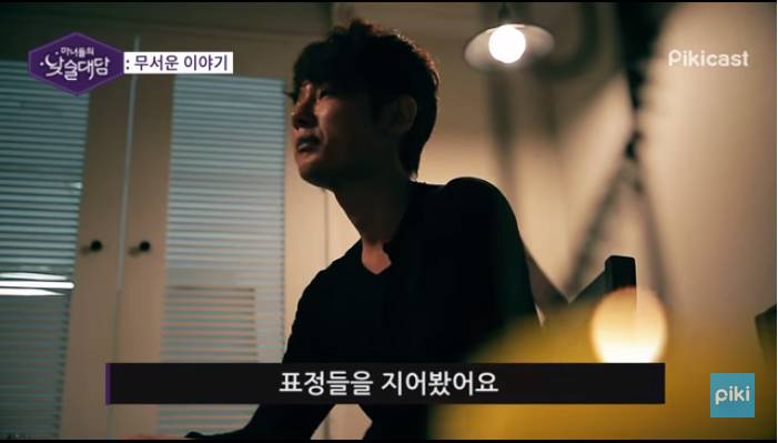 별것 아닌데 무서운 이야기.jpg | 인스티즈