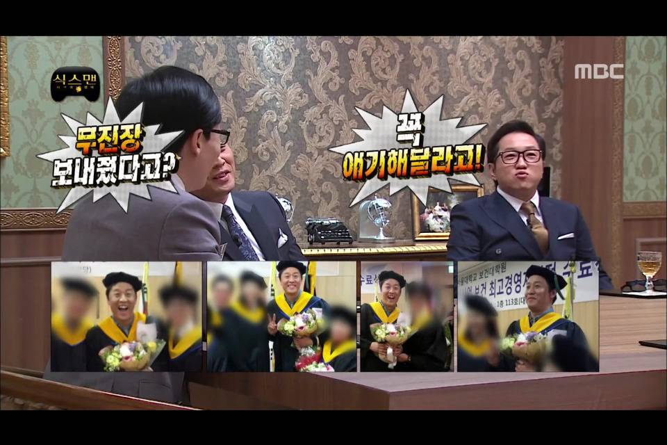 [무한도전] 놀림받을까봐 대학원에서 교육받는거 숨겼던 정준하 | 인스티즈
