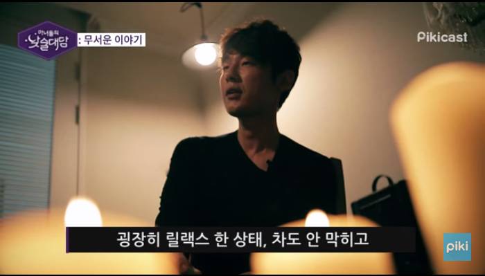 별것 아닌데 무서운 이야기.jpg | 인스티즈