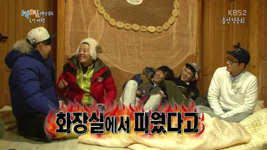 [1박2일] 금연여행 김주혁 레전드 -추리편- | 인스티즈