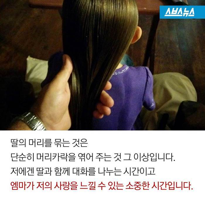 머리 땋는 남자...jpg | 인스티즈
