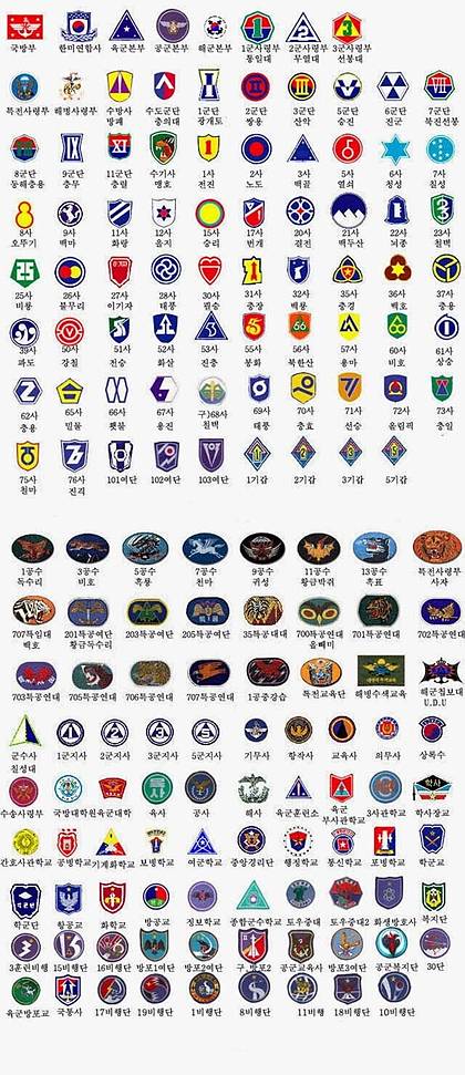 내가 나온부대는? | 인스티즈