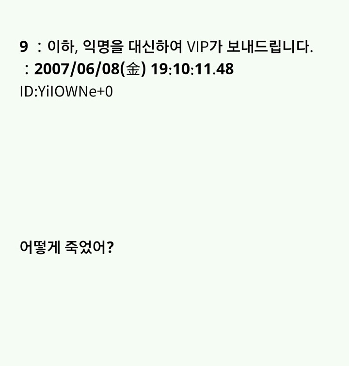 유령인데 뭐 질문있어?1 | 인스티즈