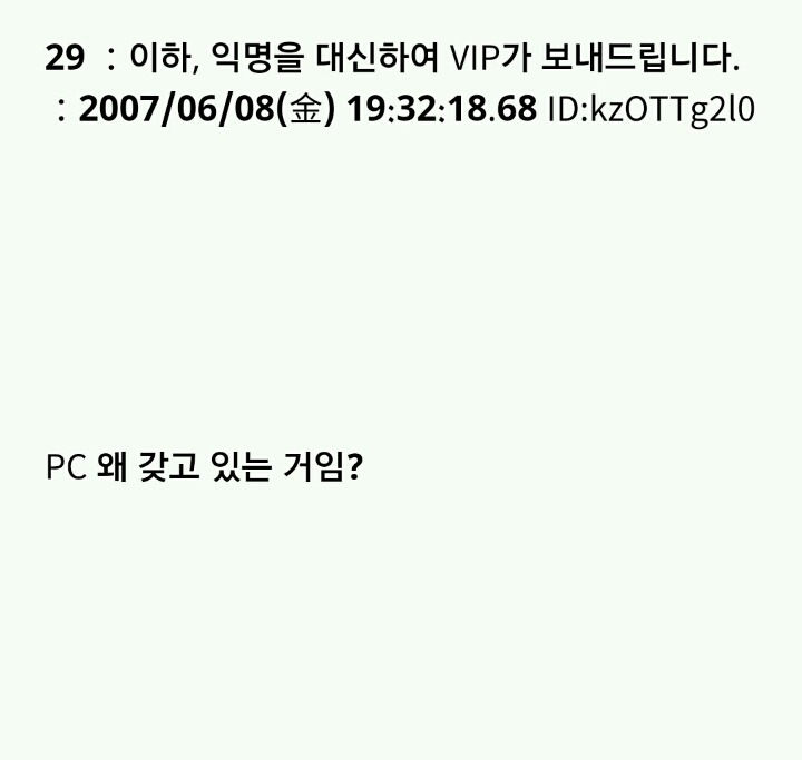 유령인데 뭐 질문있어?1 | 인스티즈