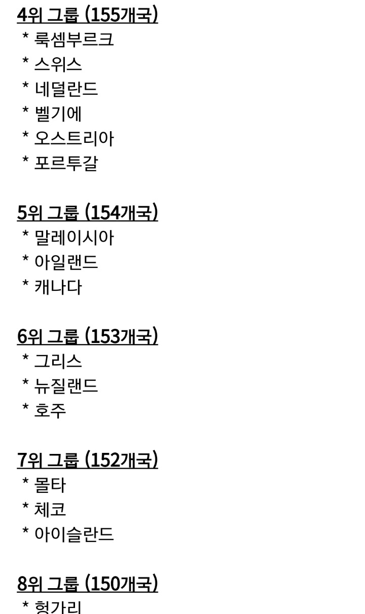 대한민국...클라스...jpg | 인스티즈