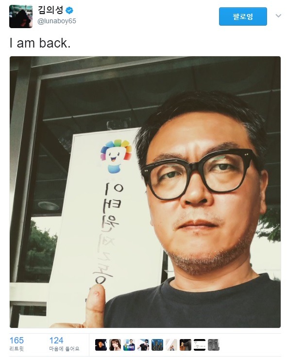 배우 김의성 사전투표 인증샷 | 인스티즈