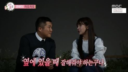 우리 결혼했어요 역대 45쌍의 커플.jpg | 인스티즈