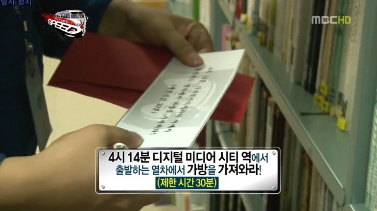 무한도전 스피드특집 숨겨진 의미 | 인스티즈