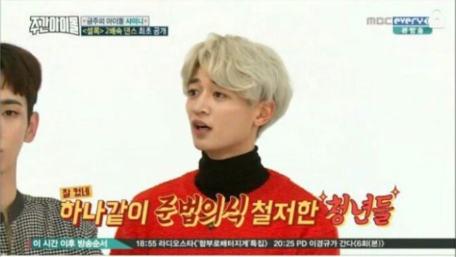 주간아이돌 - 김영란법 잘아는 아이돌 | 인스티즈