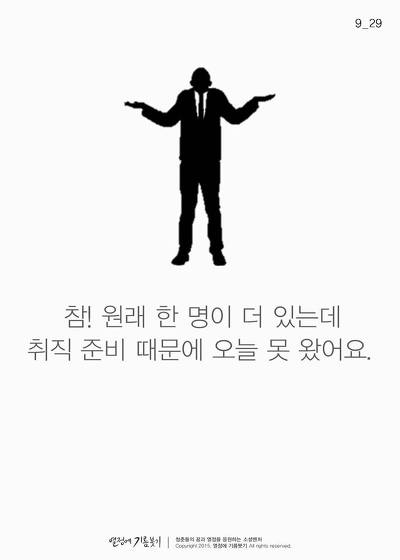 혁신도 금수저의 것 | 인스티즈