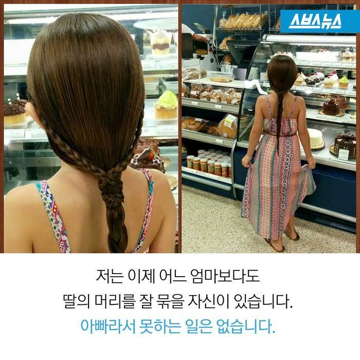 머리 땋는 남자...jpg | 인스티즈