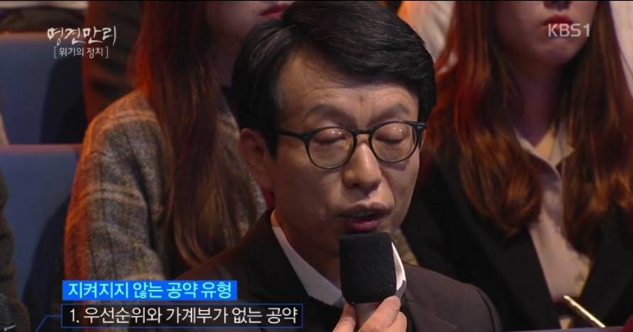 착한 공약과 나쁜 공약 구분하는 기준 | 인스티즈