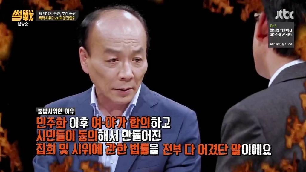 민주화는 쉽게 이루어지지 않았다 | 인스티즈