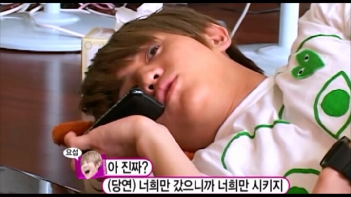 거짓말 되게 잘 하는 양요섭 | 인스티즈