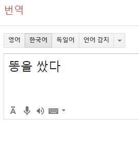 기적의 번역.jpg | 인스티즈