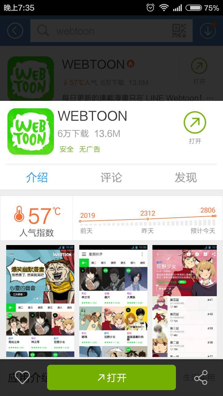 중국어 공부 잼나기 하기 | 인스티즈