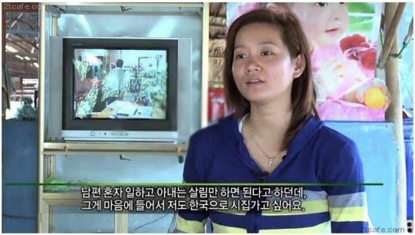한국으로 시집 가고 싶은 23살 여자 | 인스티즈