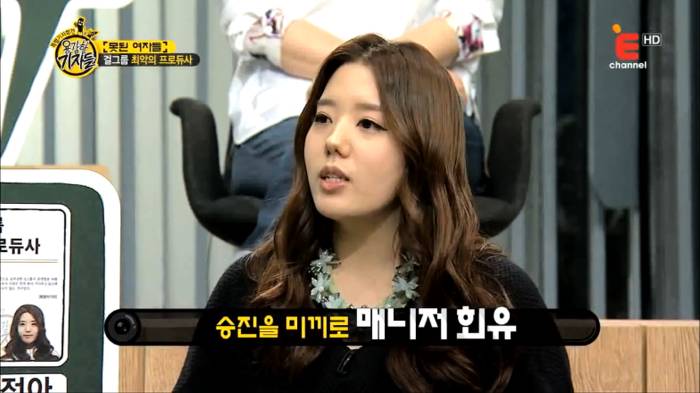 걸그룹이 해체할 수 밖에 없던 이유.jpg | 인스티즈