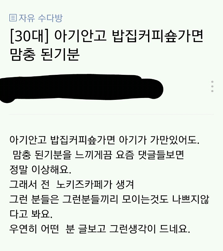 ,쓰면 안되는 이유 | 인스티즈