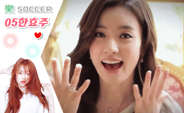 예비군 중 더워서 한효주 | 인스티즈