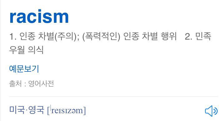 본인들의 영향력을 잘 활용하는듯한 엑소 | 인스티즈