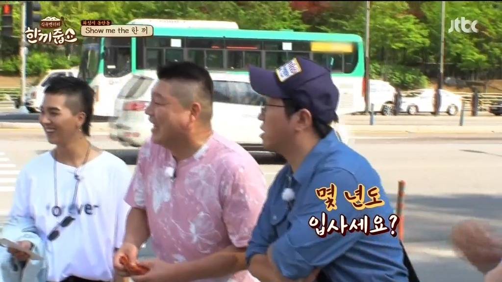 [한끼줍쇼] s전자 선후배 만난 정형돈 | 인스티즈