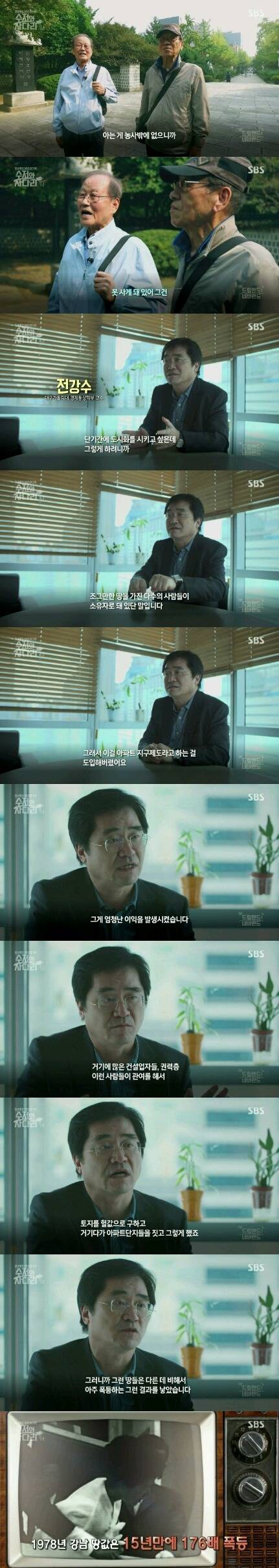 전국에서 가장 싼땅 사러 간 김기리.jpg | 인스티즈