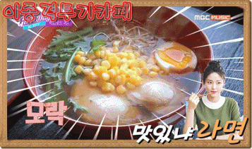 김치볶음밥 취향 | 인스티즈