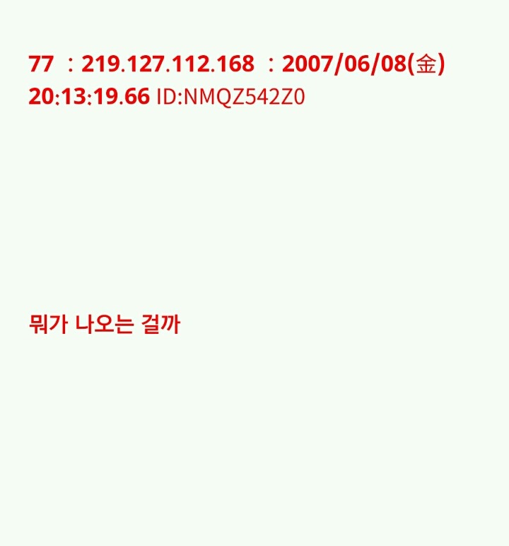 유령인데 뭐 질문있어?1 | 인스티즈