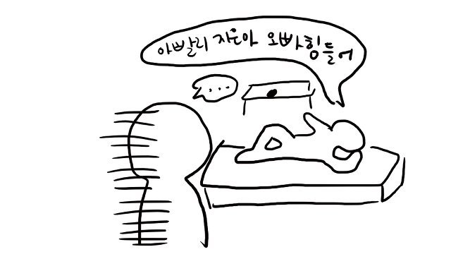 오빠라는 존자이 이유 | 인스티즈