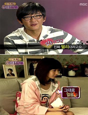 우리 결혼했어요 역대 45쌍의 커플.jpg | 인스티즈