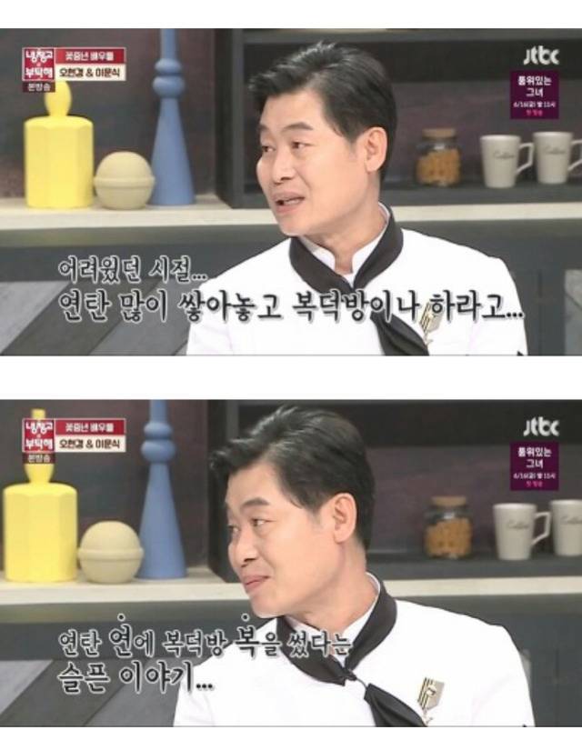 이연복 쉐프 이름의 슬픈 비밀.jpg | 인스티즈