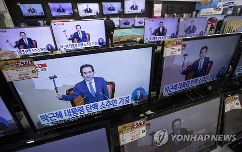 박근혜탄핵가결 에 눈물흘리는 세월호유가족 | 인스티즈