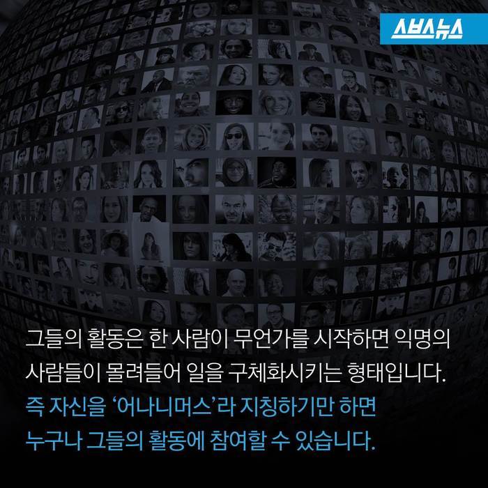  그들이 움직인다 | 인스티즈