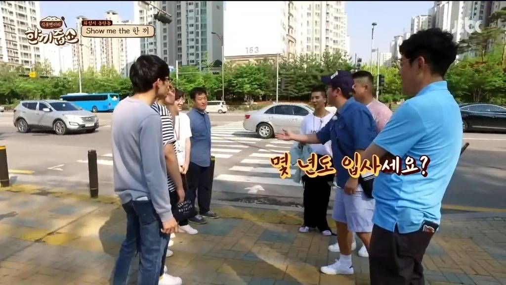 [한끼줍쇼] s전자 선후배 만난 정형돈 | 인스티즈