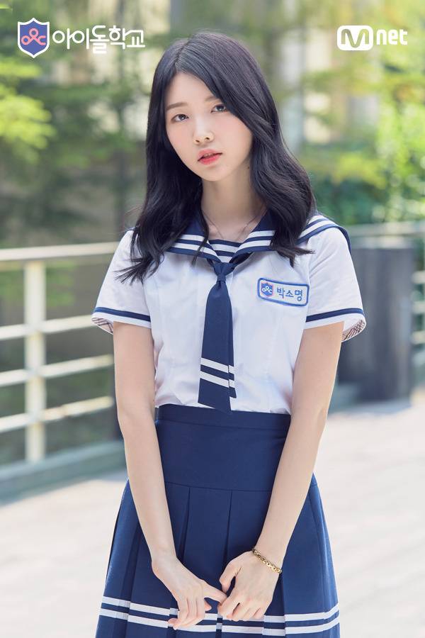 [아이돌학교] 박소명 | 인스티즈