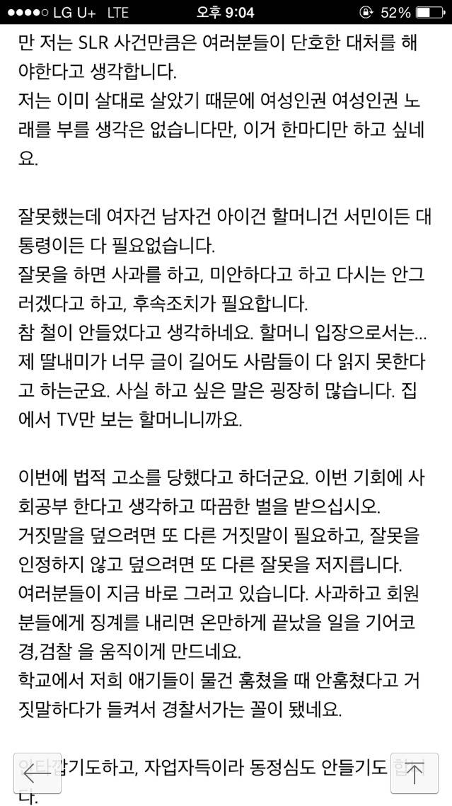 오유의 57년생 대모님 | 인스티즈